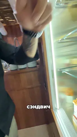 Великолепное заведение «Coffeeshop&baked goods»