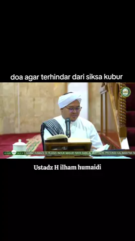 #guruilhamhumaidi #berkatmajelisilmu #berkatgurukita #amalan 