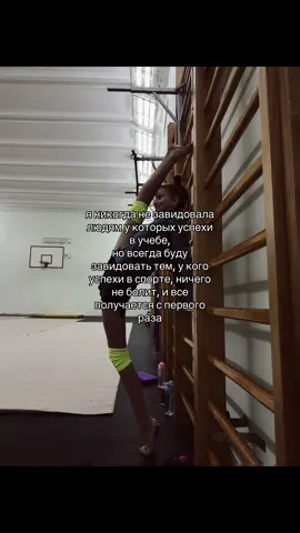 Вот так вот #повороты #спорт #гимнастик #фото 