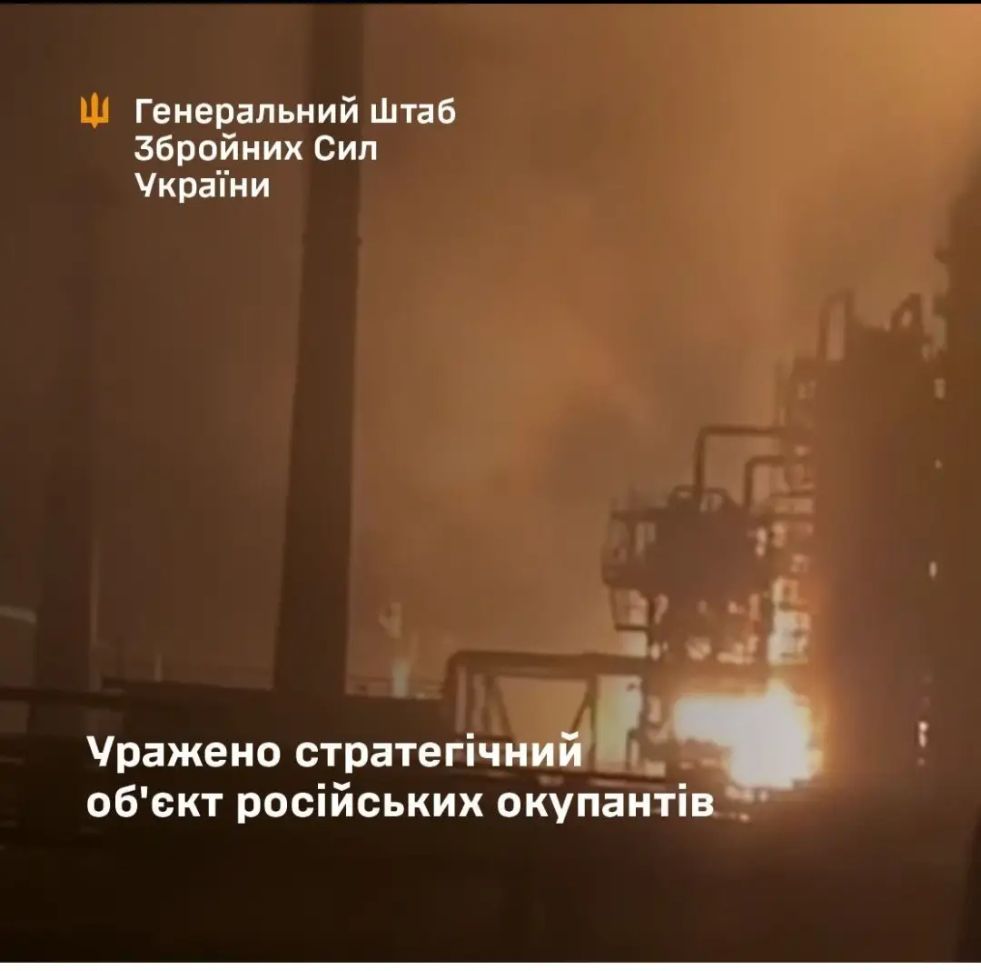 AFU a atacat rafinăria de petrol din Riazan - anunta Statul Major General Capacitatea întreprinderii permite procesarea a peste 17 milioane de tone de petrol pe an.