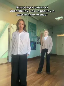 @lilmarink #english #школа #учёба