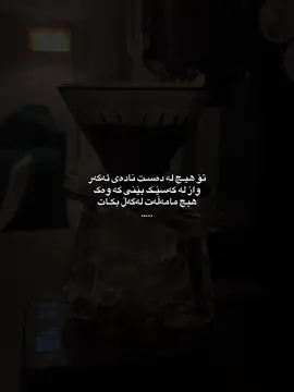 U know that ? #4u #fypppp #foryouuuu? #4upage @TikTok 