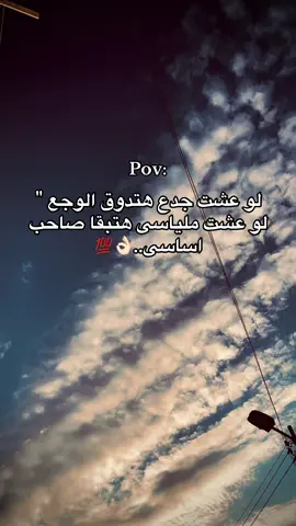 #تصميم_فيديوهات🎶🎤🎬 #تصميمى #تصويري📸 #مطروح_وهلها🔥💪😎 #🎭حمو_الأسطورة🎭 