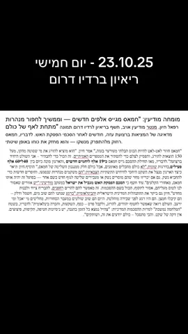 מומחה מודיעין: 