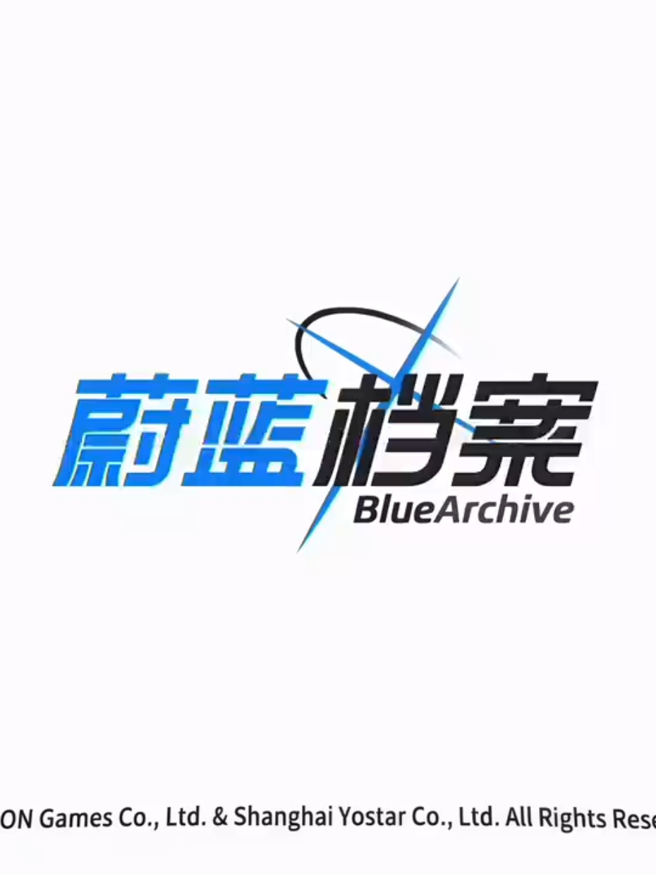 #블루아카이브 #bluearchive #ブルーアーカイブ #fyp 