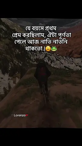 ➰Lorenzo🚩  #fypシ゚viral #banglacaption #typppppppppppppppppppシ #foryou #foryopage 