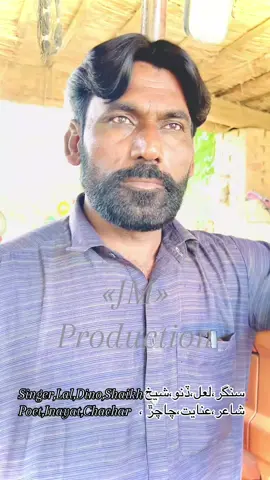 #ڳوٺ اباڻو شھر پراڻو#❤️❤️❤️ #🌹🌹🌹 #😍😍😍🎉🎉🎉 