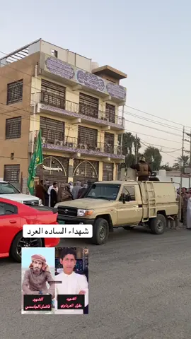 #كربلاء 