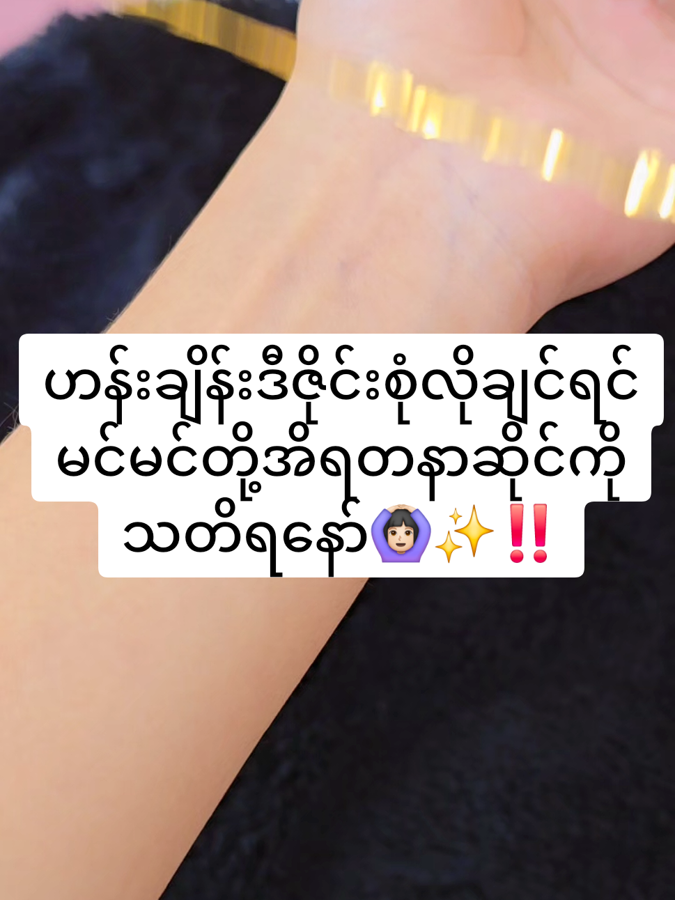 #အိရတနာ #Timecity #jewellerymall💎 #15ပဲရည်ဟန်းချိန်း @အိရတနာအာမခံစိန်ရွှေရတနာဆိုင် 2 