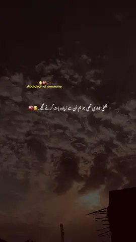 تو وہ ہمیں نظر انداز کرنے لگے۔🥹💔#fyp #1millionaudition #foryoupage #grow #account 