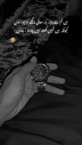 💯🥹#foryourpage #dontunderreviewmyvideo #unfreezemyacount #🌸🌸🌸 @Jerry #fypviralシ 