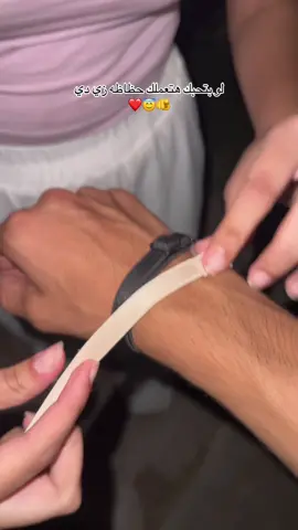 #الفيديو_لازم_ياخد_حقو #الزووز👑🔥 #مشاهير_تيك_توك 