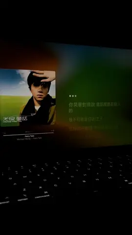 童话 (Fairy Tale) - #王光良 #MichaelWong #AppleMusic #lyricsvideo #fyppppppppppppppppppppppp 
