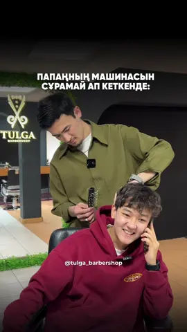 жиза ма?)😂😂😂