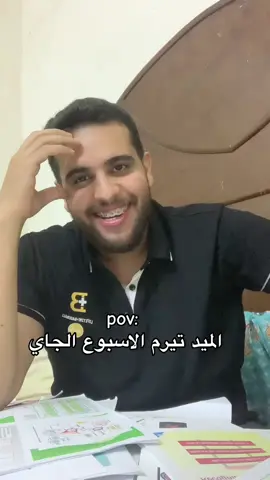 #عباسيانو #trendy #trending #trendingtiktok #trend 
