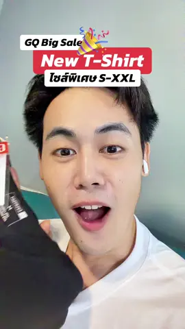 #gq #gqapparel  #gqeveryday #gqminimalshorts #gqminimalpolo              ผอม    ยืดลดกลิ่น    อับ                                              และ         %  %บนTikTokShop          และ                             