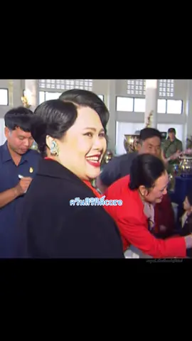 ควีนสิริกิติ์core,พระราชอารมณ์ขันของสมเด็จพระพันปีหลวง#พระราชอารมณ์ขัน #core #queensirikit #ราชวงศ์จักรี #royalfamily 