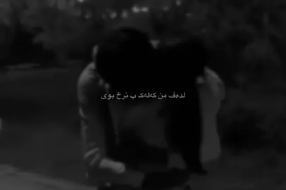 نوکە تە چ نرخ نە مایە🖤«#falsel0ve #zaxo_duhok_hewler_slemani_hawler 