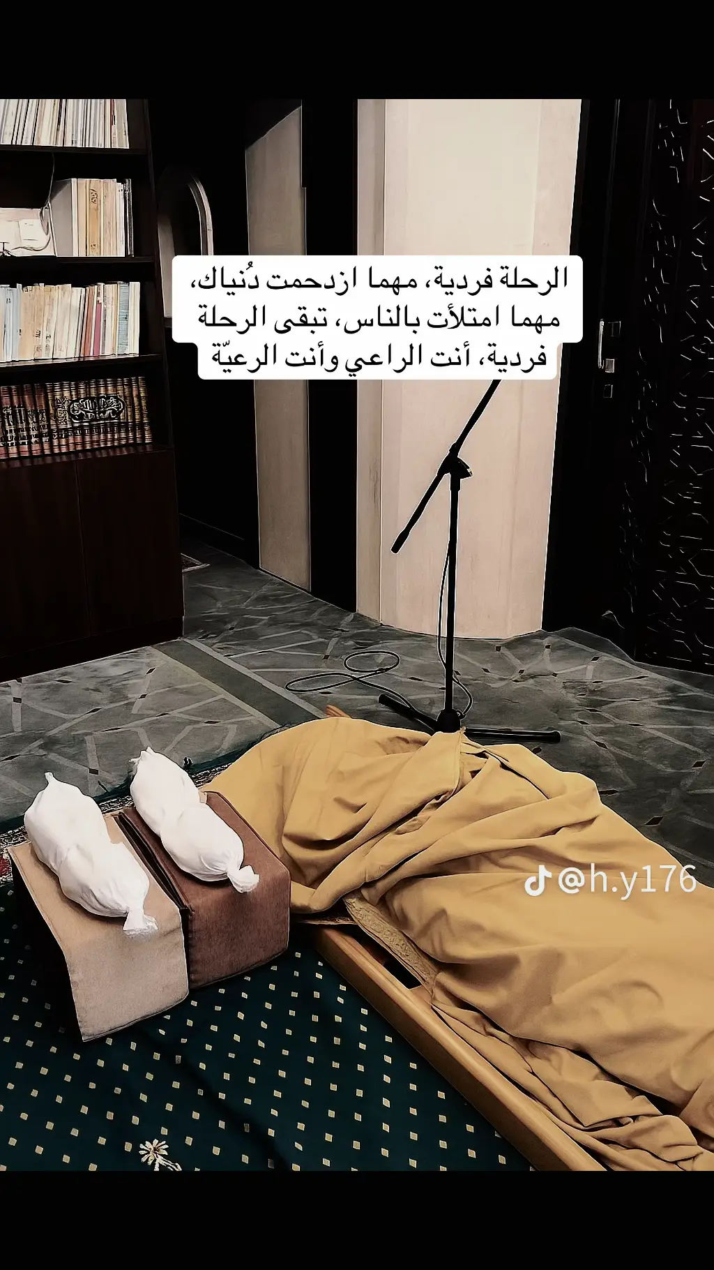 #اللهم_صل_وسلم_على_نبينا_محمد #سورة_الكهف_نور_بين_الجمعتين_الدعاء #سعود_الفايز 