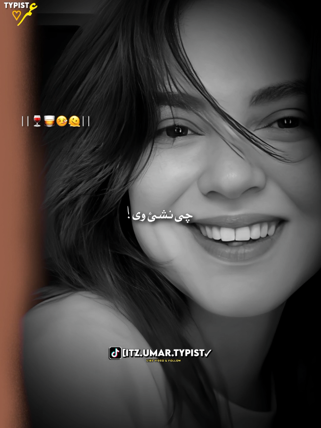 Dasi Jowand ba Somra Khowand kri🤭🥹❤️‍🩹 #pashto #pashtosong #umar_typist_99 #pashto 