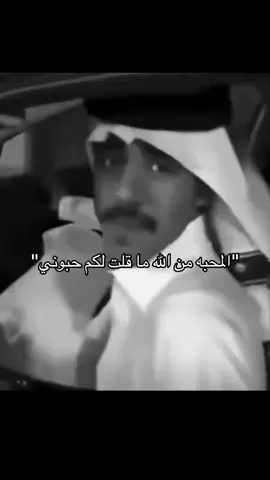 المحبه من الله 😂✋🏻#ماشاءالله_تبارك_الله_اذكروا_الله #لايك_اكسبلور_متابعه #مالي_خلق_احط_هاشتاقات #الشعب_الصيني_ماله_حل😂😂 