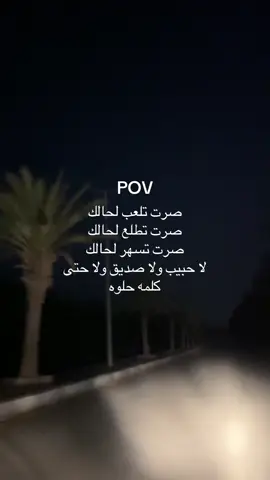 💔😔#pov 