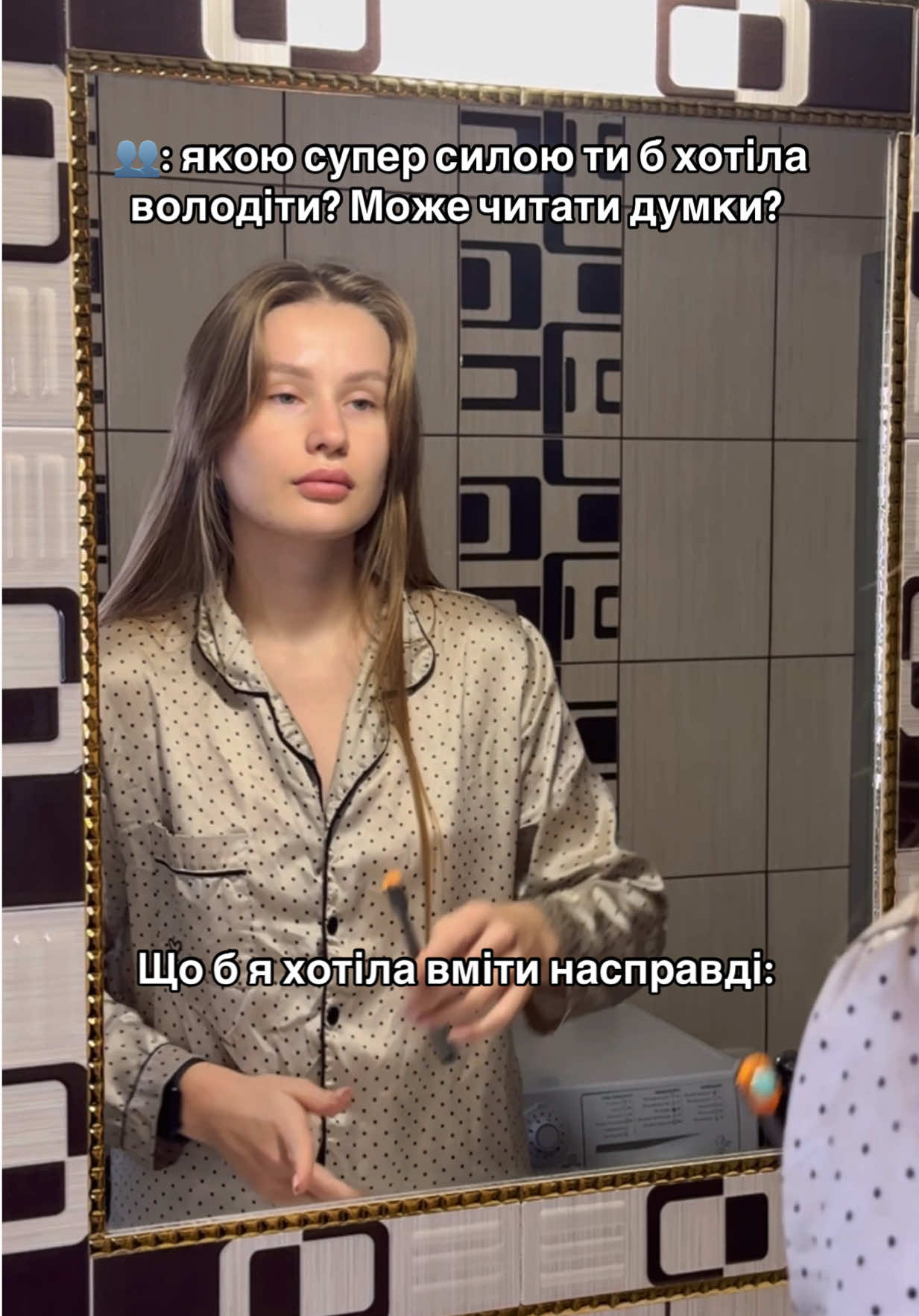 Багато зубної пасти було втрачено #fyp #ukrainegirl #morningroutine #morningvlog #grwmstorytime 