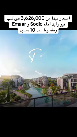Ritz 🔥 Very prime location in new zayed✨ 📲 01500312309  wa.me/201500312309 