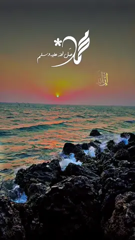 #اللهم_صلي_على_نبينا_محمد #اكسبلور #سبحان_الله_وبحمده_سبحان_الله_العظيم 