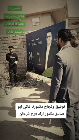 @◤𝓗𝓪𝔂𝓭𝓪𝓻◥ @فهد @ابراهيم رمضان @🤴👑امير @حسوني المريكي🇺🇸🔱 @بشار_بازوايا_2 @الرئيس 💀❤️🦅 
