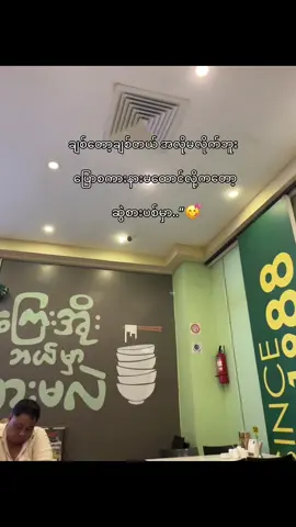 ဆွဲစားမှာနော်😋#foryou #viral #foryoupage #fypシ #fyppppppppppppppppppppppp 