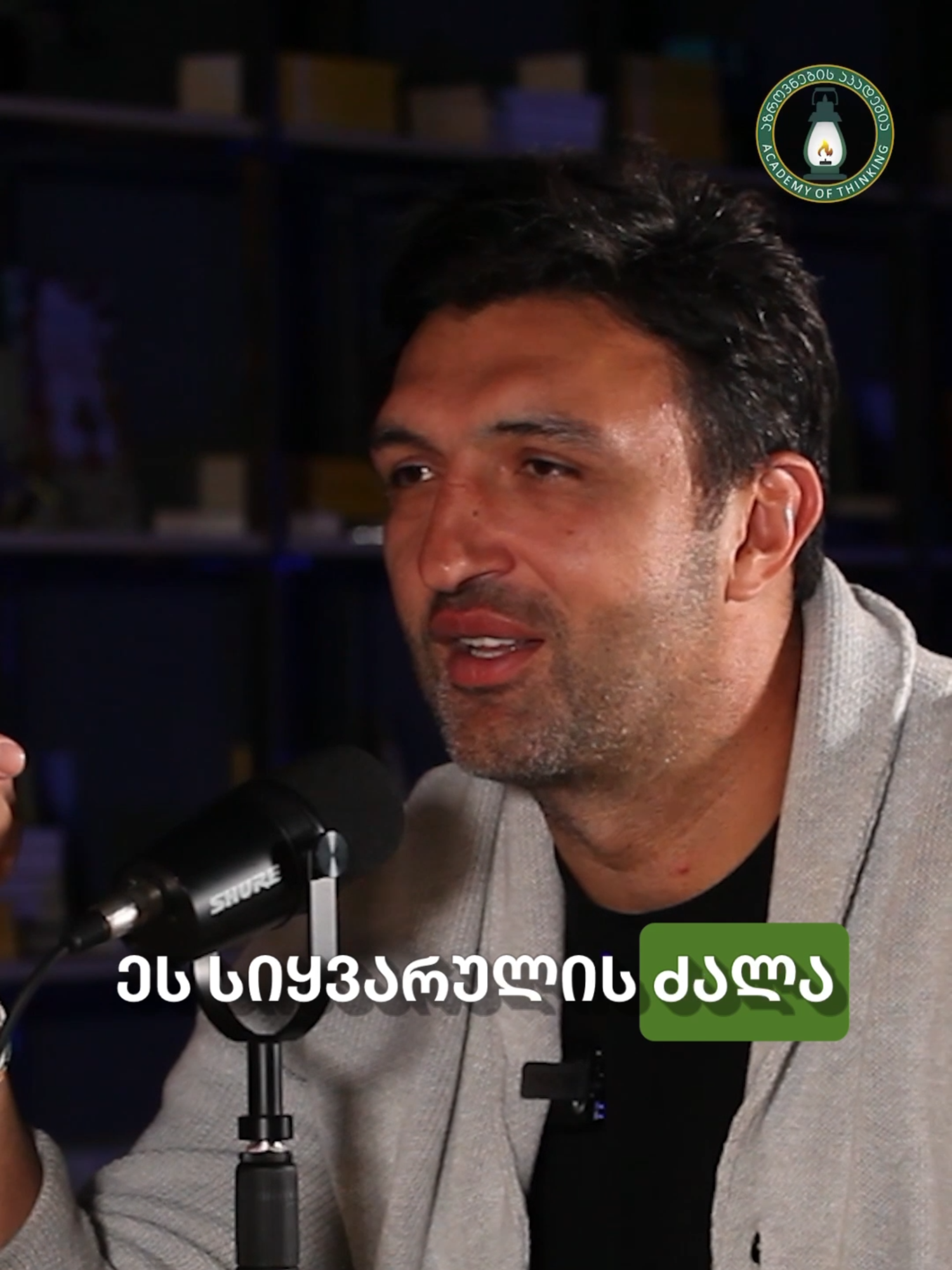 🌟 „მარცხთან გამკვლავება და ემოციები