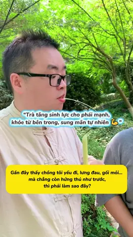 Trà bổ thận, tráng dương giúp tăng cường sinh lực, hỗ trợ cải thiện tình trạng xts, rối loạn cương dương,… uống mỗi ngày khoẻ tự nhiên, phong độ bền lâu !!! #trathaoduoc #douongtotchosuckhoe #chamsocsuckhoe #trabothan #xuhuong 