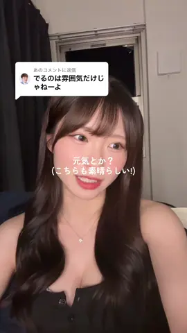 @あに返信  何が出たのか教えてよー♩