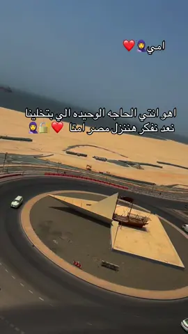 #عجمان #الشعب_الصيني_ماله_حل😂 #دبي🇦🇪 #CapCut #الغربة 