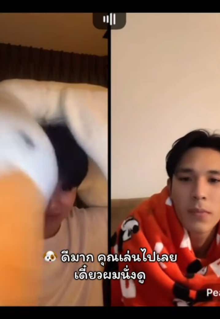 ก็ต้องเคะขี้วีนดิวะ Part2 5555555555556655 สงสารพ่อใหญ่เพิร์ล #เพิร์ลพีค #PearlPeak #สลักรักในแสงจันทร์ #LoveInTheMoonlightTH 