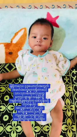 အလှူရှင်များအားလုံး ကျမ္မာချမ်းသာပါစေ ဘေးဘယာတွေ ဝေးကွာပါစေ