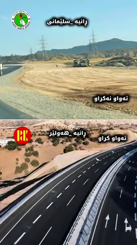 @Areen #parti275 #followers➕me🥰❤️ #followers➕me🥰❤️ #foryoupage #barzani👑مالابارزانbarzani👑🦅🇭🇺 #tiktok #capcut #masrourbarzani #hawler_slemani_dhok_karkuk_hallabja #پارتی_دیموکراتی_کوردستان💛💛💛 #evryone #حەسەکە،قامیشلۆ،عەفرین،کوبانی🇩🇪jerman #سعوديه🇸🇦يمن🇾🇪بحرين🇧🇭قطر🇶🇦مغرب🇲🇦سوريا🇸🇾 #kurdistan🇹🇯️ #foryoupageofficiall #followers➕ #peshmarga❤🌞💚 #barzani👑 #sheraknibarzani