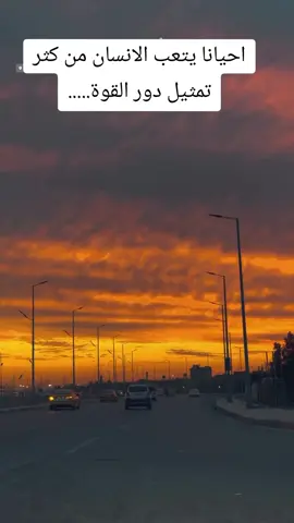 جزء 2|#اكسبلور #لطميات_حسينيه #حزينہ♬🥺💔 #العراق 