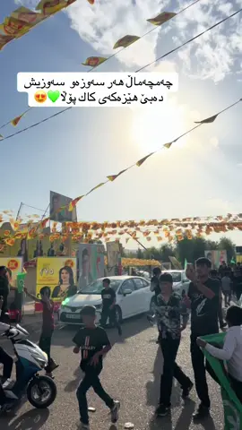 شەریكە ئەیسڕێتۆ دەنگ بدەن بە كاندیدی ژمارە 31💚😍#سەرۆك_بافڵ #عیسە_ئیدتۆر #یەكێتی 