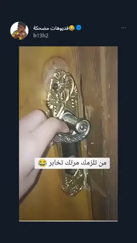 #الشعب_الصيني_ماله_حل😂😂 