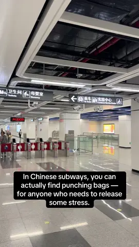 Punching Bags to release stress in China 🇨🇳  #china #shenzhen #subway #stress #sports