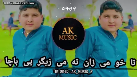 Pashto Full new Song 🖤🫀🥹 / Nashai de krama 🥃😩 /پشتو سنرده 🥀 #fypシ゚ #foryou #pashtosong #vairalvideo #ak_music_2 