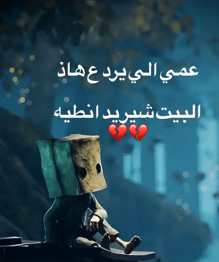 #شعر حـــ🚬ـزن 🍂