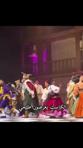 اخخ يا شطي😭😭#عبدالله_شطي #مسرحية_احدب_نوتردام @Alshatti 