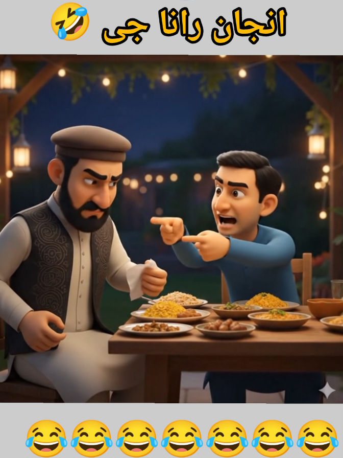 Anjan Rana g 🤣 #Foryou  #cartoons #cartoons  #rana #viralvideos   funny TikTok , funny jokes , Rana funny jokes , Rana funny vedio 