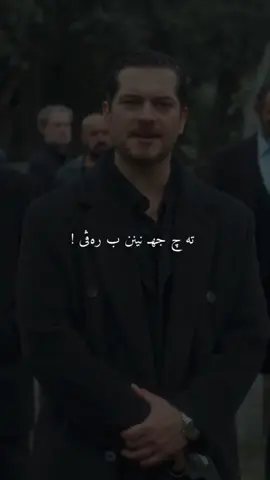 zatenn😍😍,,#eşrefrüya #gaddar #foryoupage #fyp #foryou 