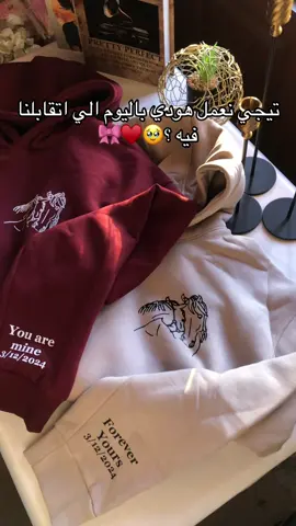 هوديز كابلز شتاء 2026 🥶🦋🥹 #foryou #fyp #viral #gift #الشعب_الصيني_ماله_حل😂😂 