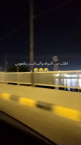 #الشعب_الصيني_ماله_حل😂😂 #مشاهير_تيك_توك #متابعه_ولايك_واكسبلور_فضلا_ليس_امر 