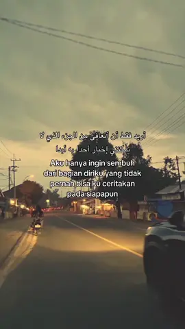 #syaircinta #islamicquotes #syairarab #fyp 